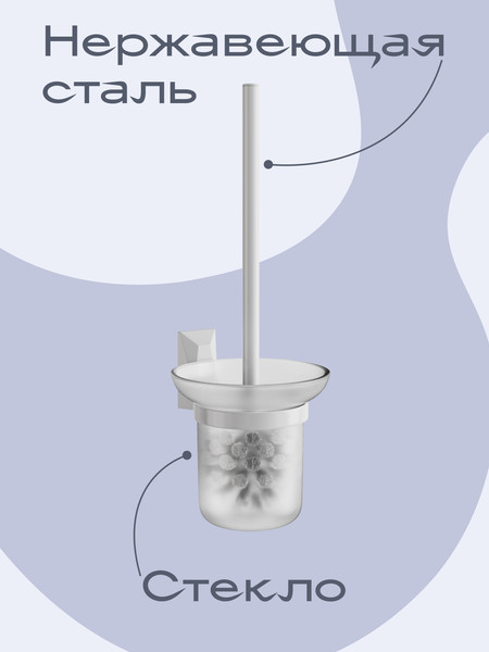 Изображение товара Ершик для унитаза KLEBER Ice KLE-ICE020WT (белый)