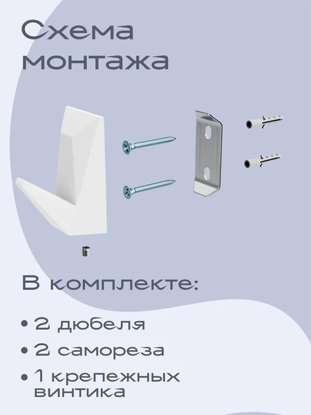 Изображение товара Полка для ванной KLEBER Ice KLE-ICE034WT (белый)