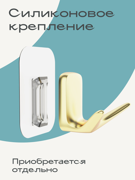 Изображение товара Держатель для туалетной бумаги KLEBER Gold KLE-GOLD043