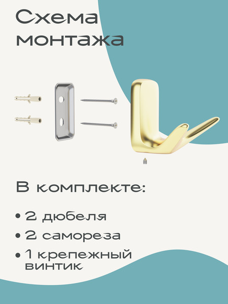 Изображение товара Держатель для туалетной бумаги KLEBER Gold KLE-GOLD043