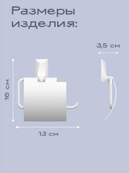 Изображение товара Держатель для туалетной бумаги KLEBER Ice KLE-ICE043WT (белый)