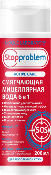 Изображение товара Мицеллярная вода StopProblem Active care для проблемной кожи (200мл)
