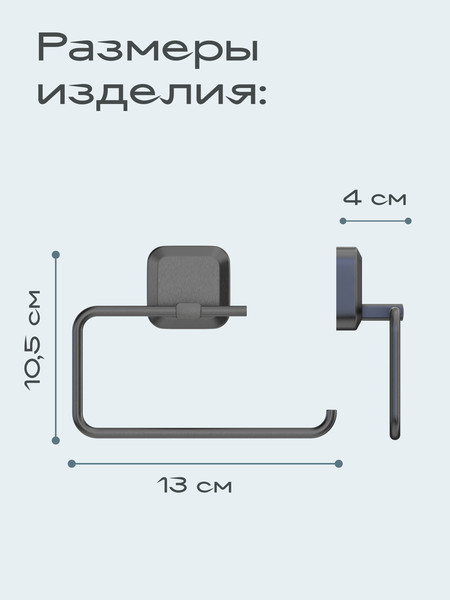 Изображение товара Держатель для туалетной бумаги KLEBER Storm KLE-STORM016