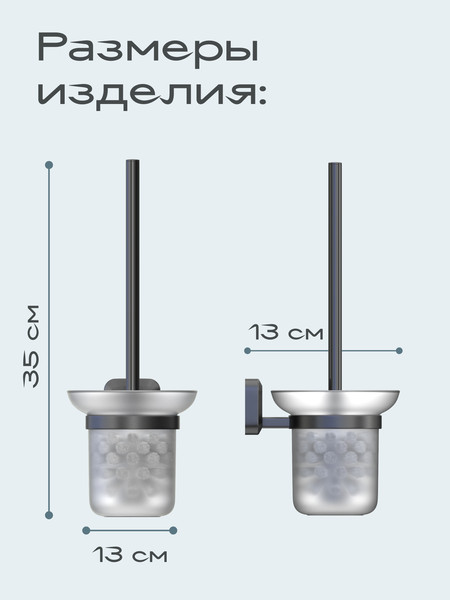 Изображение товара Ершик для унитаза KLEBER Storm KLE-STORM020