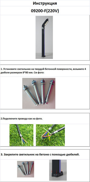 Изображение товара Светильник уличный Kinklight 09200-F(220V).16(10) (серый)