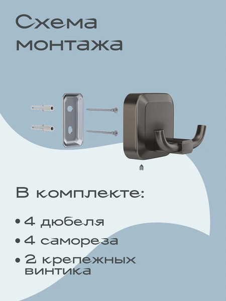Изображение товара Полка для ванной KLEBER Storm KLE-STORM034