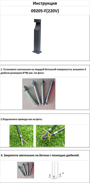 Изображение товара Светильник уличный Kinklight Келси 09205-F(220V).16(10) (серый)