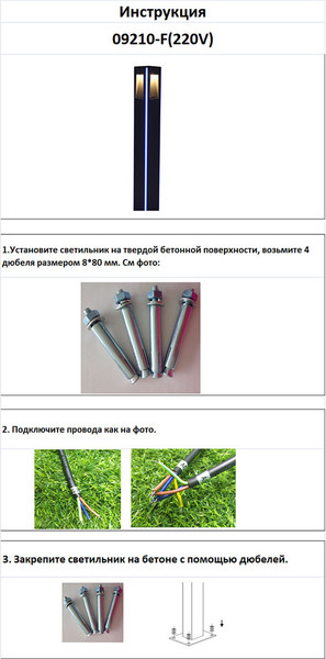 Изображение товара Светильник уличный Kinklight Крисми 09210-F(220V).16(10) (серый)