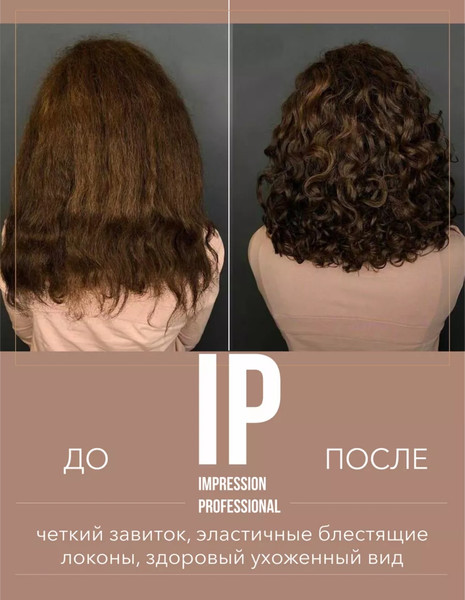 Изображение товара Маска для волос Impression Professional Neves для кудрявых и вьющихся волос (300мл)