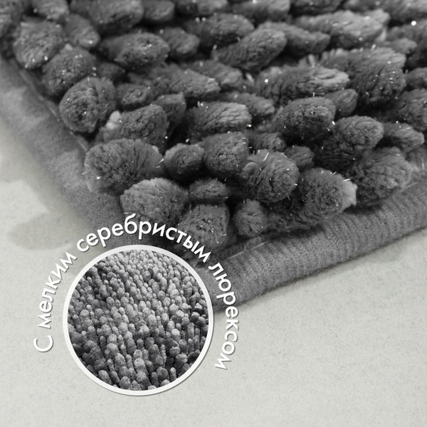 Изображение товара Коврик для ванной FORA Brilliant Dreams FOR-DREAMS-5080-BRILLIANT (мерцающий серый)