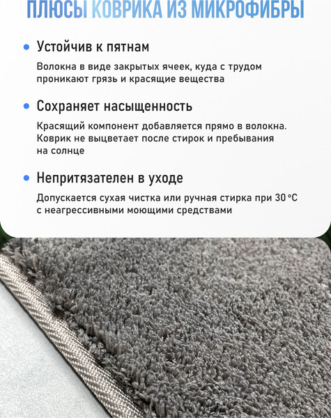 Изображение товара Коврик для туалета FORA Bath Bliss FOR-HAP-50-50DRG (темно-серый)