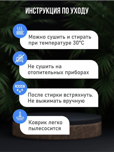 Изображение товара Коврик для туалета FORA Bath Bliss FOR-HAP-50-50DRG (темно-серый)