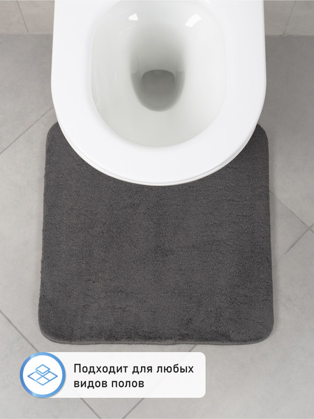 Изображение товара Коврик для туалета FORA Bath Bliss FOR-HAP-50-50DRG (темно-серый)