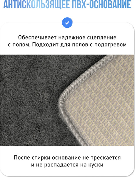 Изображение товара Коврик для туалета FORA Bath Bliss FOR-HAP-50-50DRG (темно-серый)