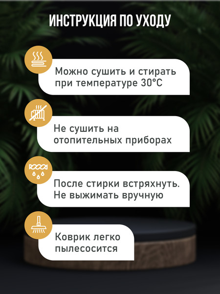 Изображение товара Коврик для туалета FORA Serenity Spa FOR-HAP-50-50BEG (серебристо-бежевый)