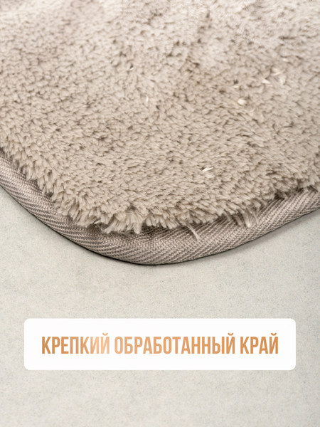 Изображение товара Коврик для туалета FORA Serenity Spa FOR-HAP-50-50BEG (серебристо-бежевый)
