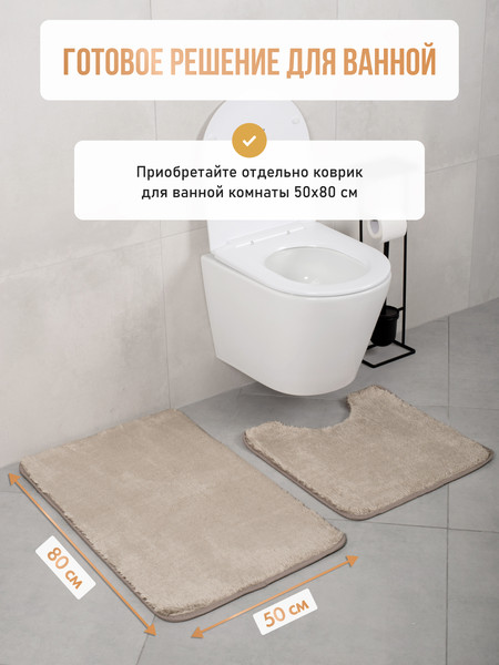 Изображение товара Коврик для туалета FORA Serenity Spa FOR-HAP-50-50BEG (серебристо-бежевый)