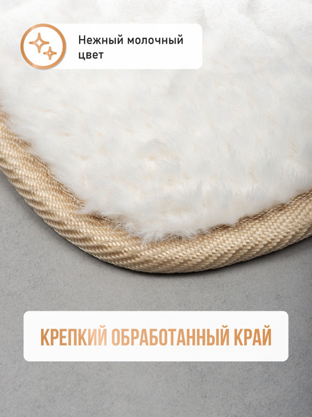 Изображение товара Коврик для туалета FORA Fresh Essence FOR-HAP-50-50WT (белый)