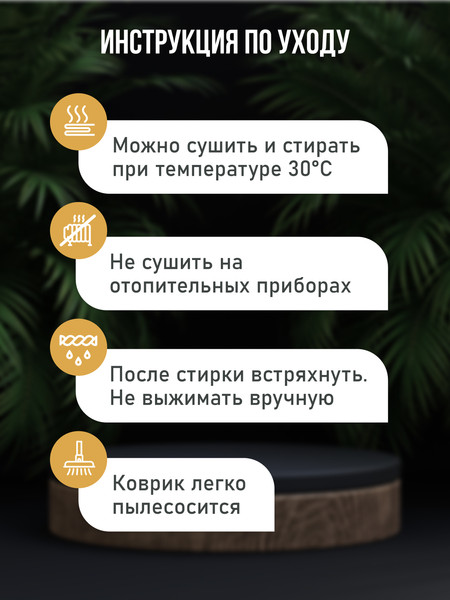 Изображение товара Коврик для туалета FORA Fresh Essence FOR-HAP-50-50WT (белый)