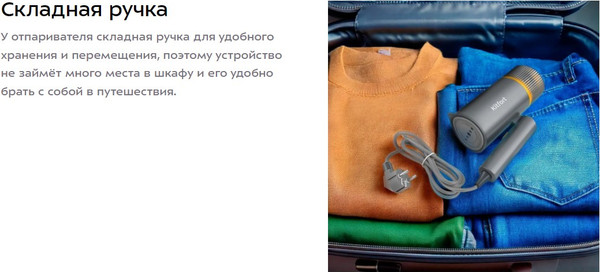 Изображение товара Отпариватель Kitfort КТ-9304
