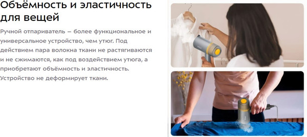 Изображение товара Отпариватель Kitfort КТ-9304
