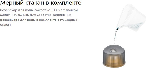 Изображение товара Отпариватель Kitfort КТ-9304