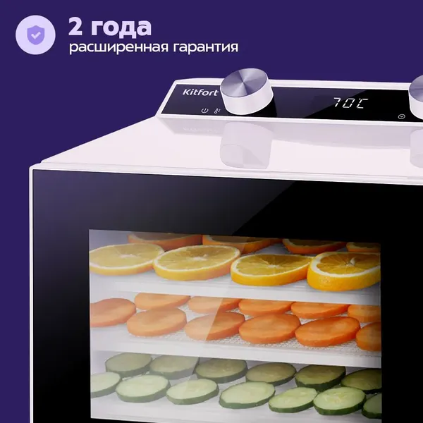 Изображение товара Сушильный шкаф для овощей и фруктов Kitfort КТ-4950