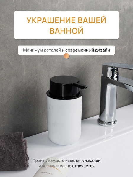 Изображение товара Дозатор для жидкого мыла FORA Marmaris FOR-MAR021