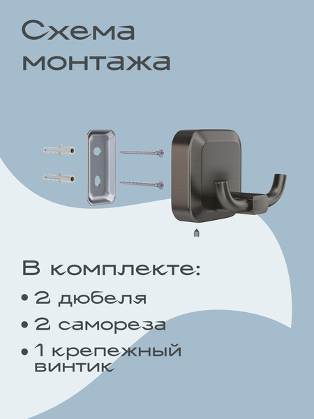 Изображение товара Держатель для туалетной бумаги KLEBER Storm KLE-STORM043
