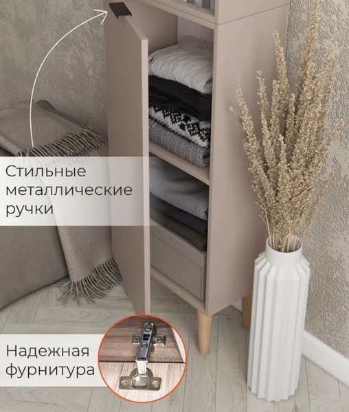 Изображение товара Стеллаж Monofix Одос с одной дверцей (капучино)