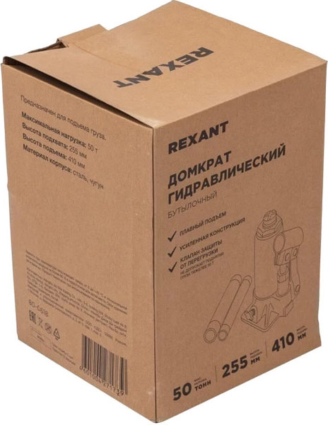 Изображение товара Бутылочный домкрат Rexant 80-0618 (50т)
