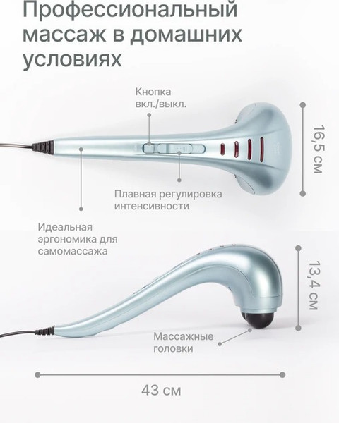 Изображение товара Массажер электронный CleverCare Silver Swan / CC-021SW (голубой)