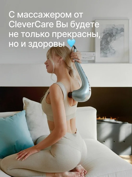 Изображение товара Массажер электронный CleverCare Silver Swan / CC-021SW (голубой)