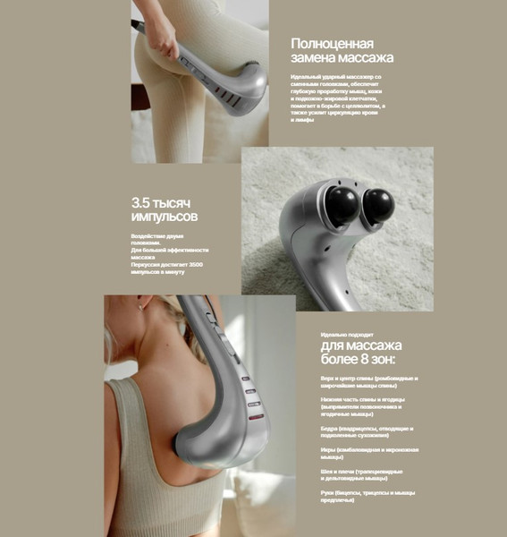 Изображение товара Массажер электронный CleverCare Silver Swan / CC-021SW (голубой)