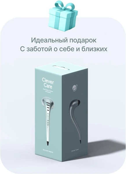 Изображение товара Массажер электронный CleverCare Silver Swan / CC-021SW (голубой)