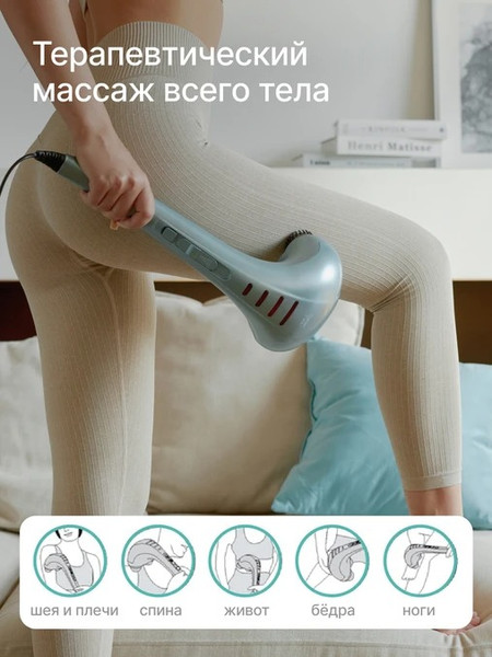 Изображение товара Массажер электронный CleverCare Silver Swan / CC-021SW (голубой)