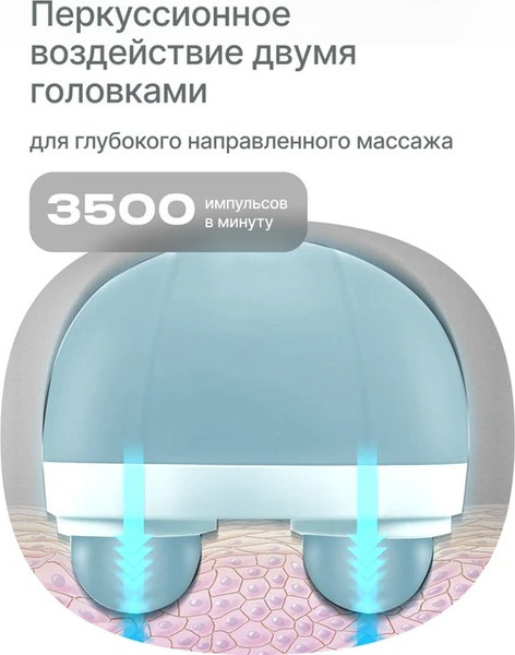 Изображение товара Массажер электронный CleverCare Silver Swan / CC-021SW (голубой)