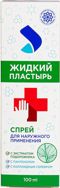 Изображение товара Пластырь жидкий Аэро-Про с экстрактом подорожника (100мл)