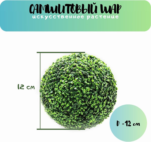 Изображение товара Искусственное растение MONAMI Миланская трава / MGB-12