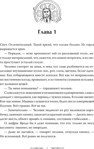 Изображение товара Книга МИФ Счастливого дня пробуждения, твердая обложка (ParaCosm)