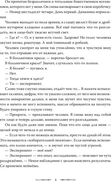 Изображение товара Книга МИФ Счастливого дня пробуждения, твердая обложка (ParaCosm)