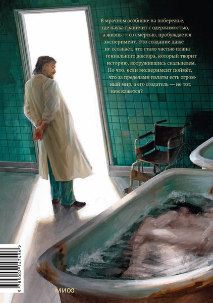 Изображение товара Книга МИФ Счастливого дня пробуждения, твердая обложка (ParaCosm)