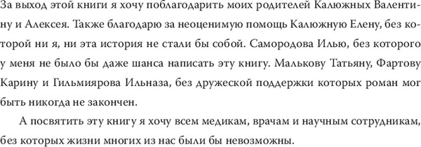 Изображение товара Книга МИФ Счастливого дня пробуждения, твердая обложка (ParaCosm)