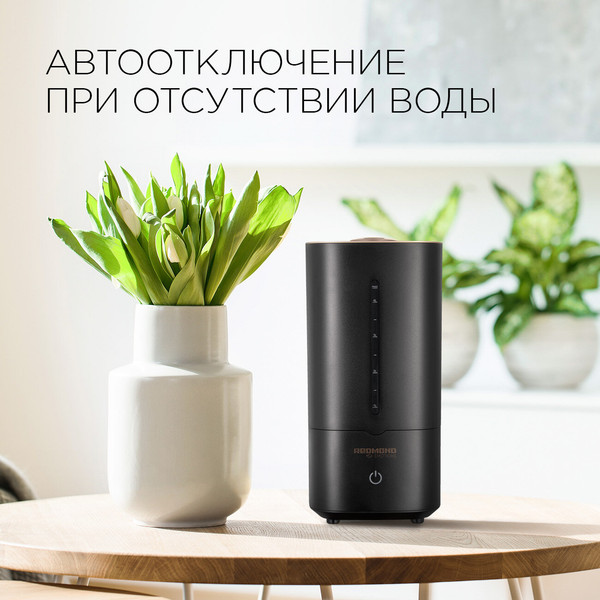 Изображение товара Ультразвуковой увлажнитель воздуха Redmond RHF-3328 (черный/бежевый)