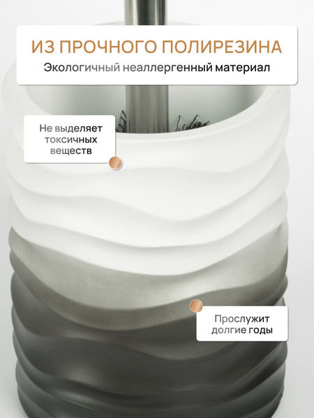 Изображение товара Ершик для унитаза FORA Mist FOR-MST025