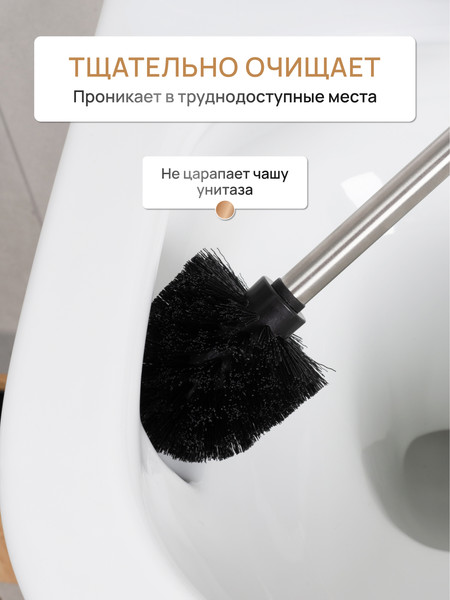 Изображение товара Ершик для унитаза FORA Mist FOR-MST025