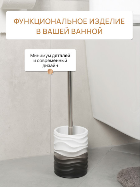 Изображение товара Ершик для унитаза FORA Mist FOR-MST025