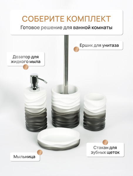 Изображение товара Ершик для унитаза FORA Mist FOR-MST025