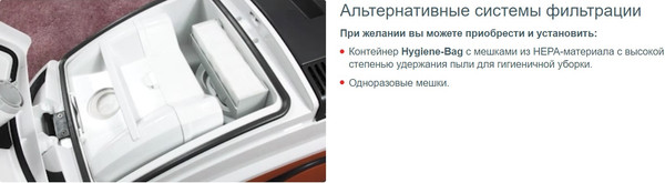 Изображение товара Пылесос Thomas Aquawash Pet (788524)