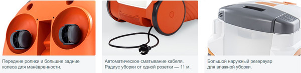 Изображение товара Пылесос Thomas Aquawash Pet (788524)